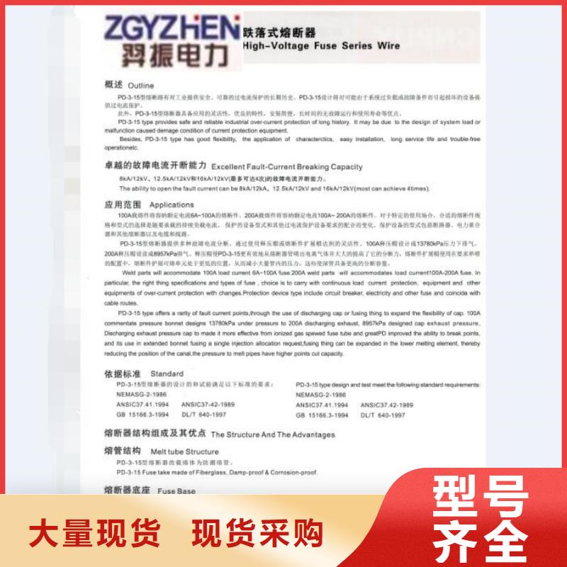 熔断器_【真空断路器】值得买
