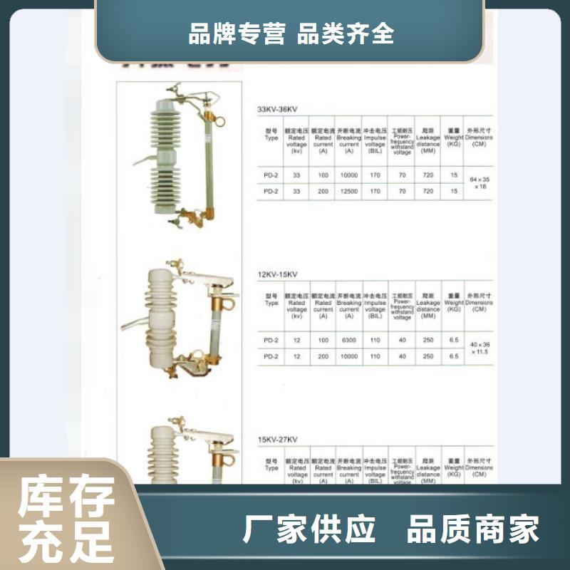 熔断器_断路器研发生产销售