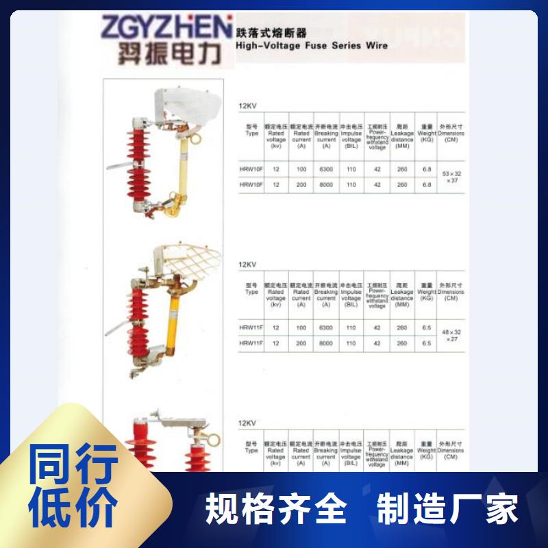 熔断器智能断路器细节决定成败