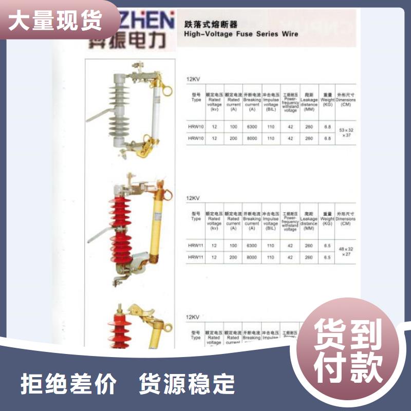 【熔断器】高压隔离开关一站式服务