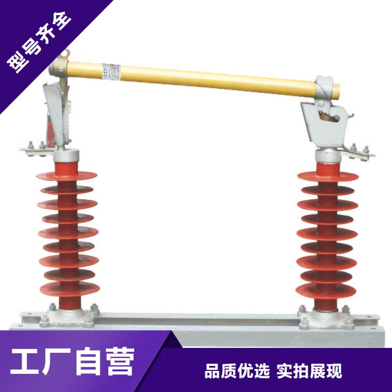 熔断器真空断路器货源足质量好