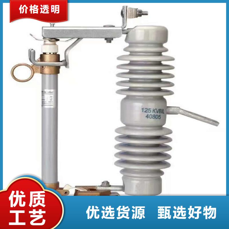 熔断器跌落式熔断器厂家海量现货直销