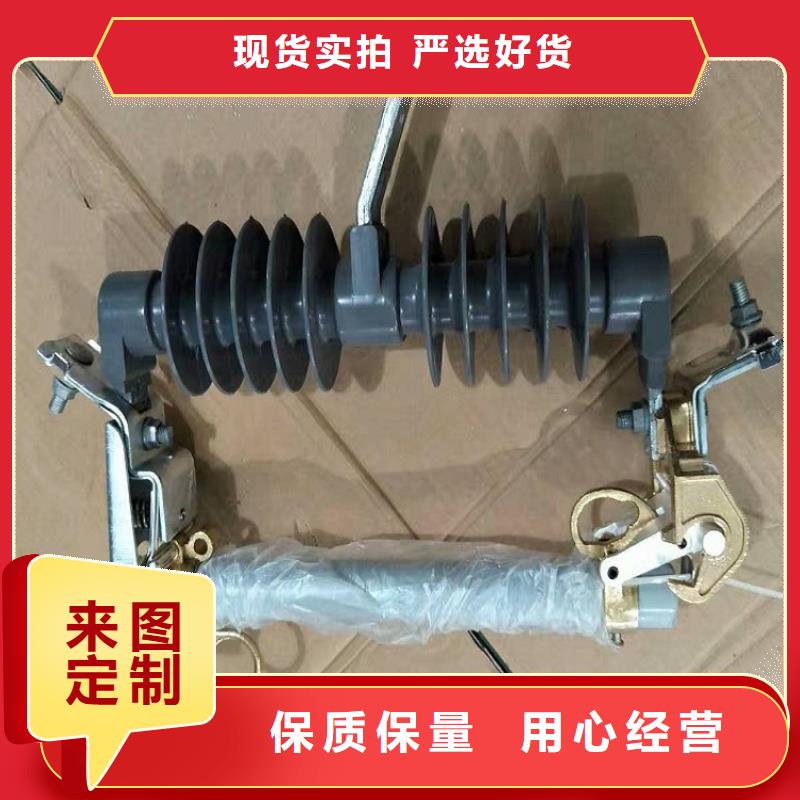 熔断器真空断路器严选好货