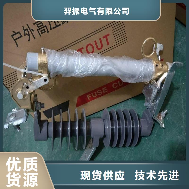 熔断器-【【穿墙套管】】贴心服务