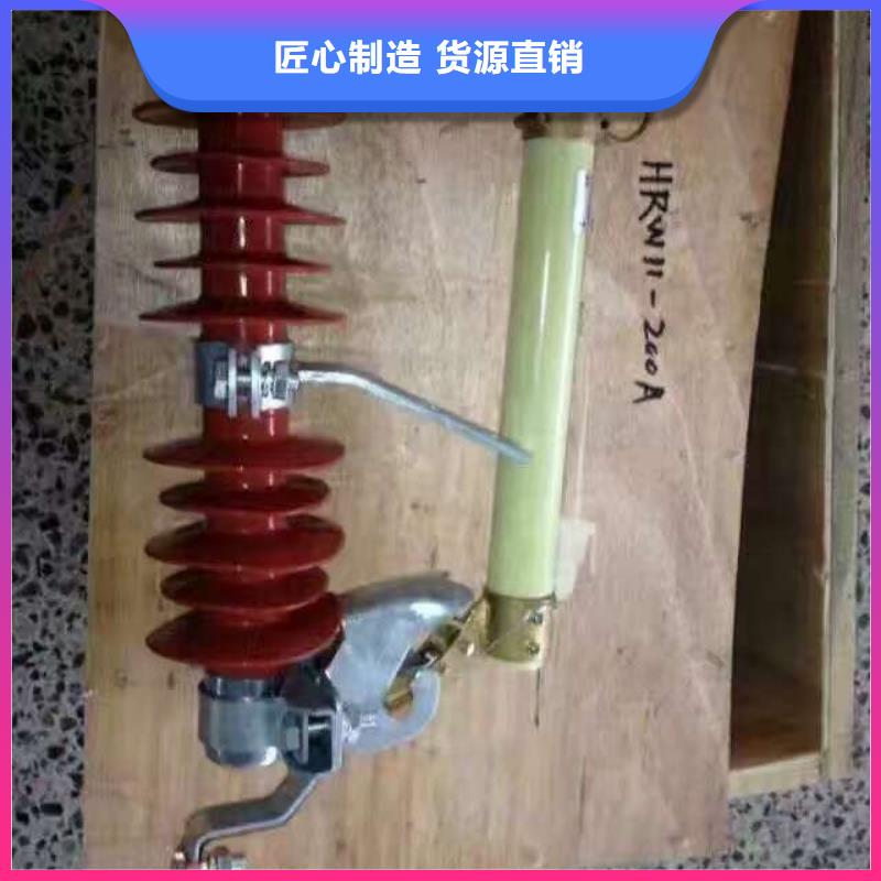 熔断器-真空断路器质量可靠