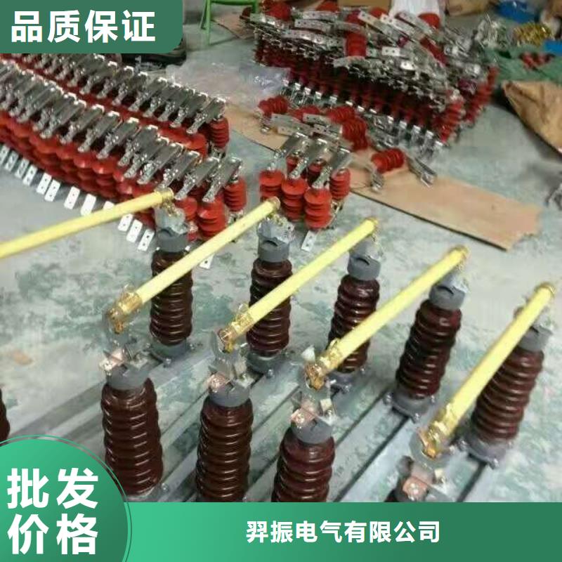 熔断器高压隔离开关优选厂家