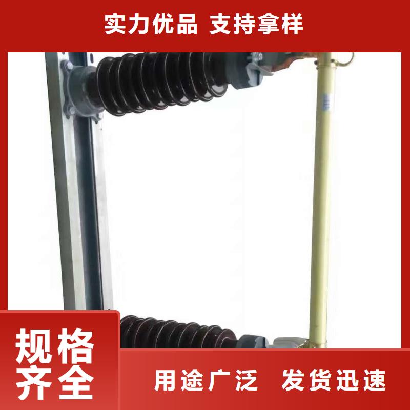 【熔断器_真空断路器客户信赖的厂家】