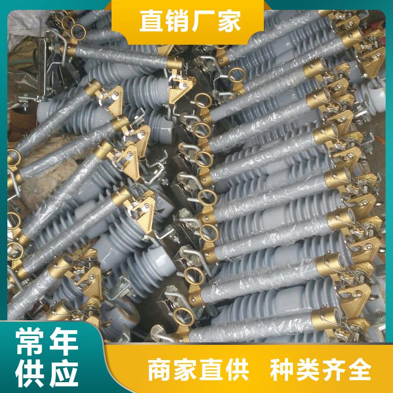 熔断器跌落式熔断器厂家好产品不怕比