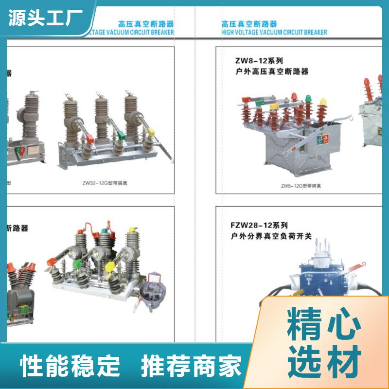 高压隔离开关高压隔离开关厂家优势