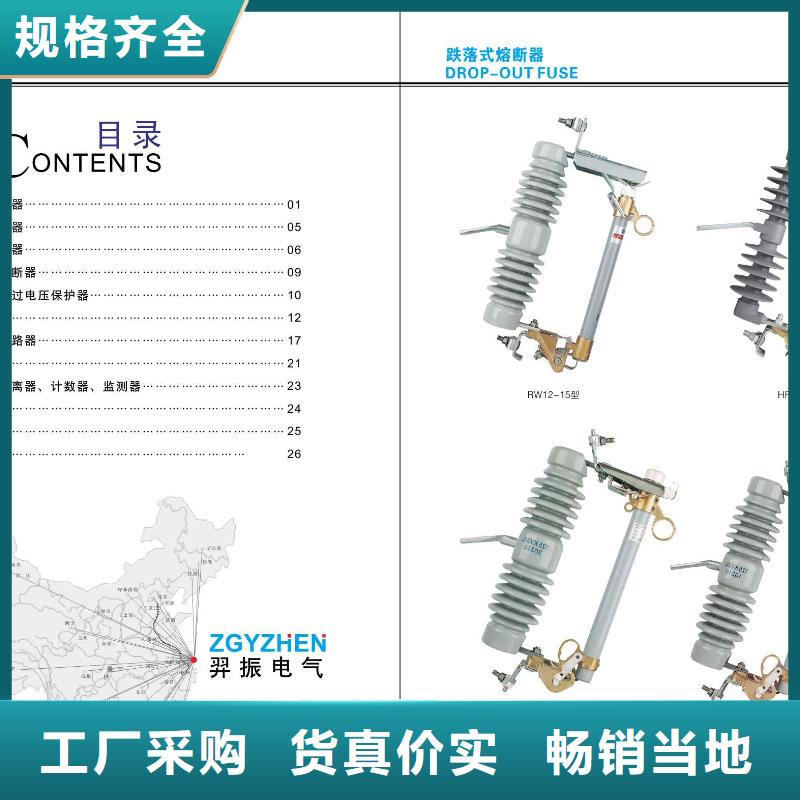 高压隔离开关【断路器厂家】价格实惠