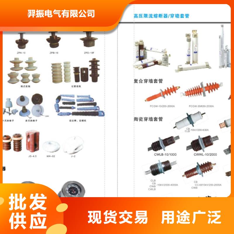 高压隔离开关隔离开关细节之处更加用心