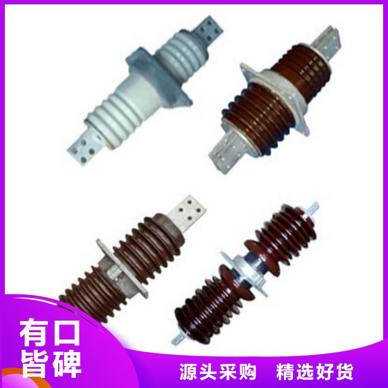 高压隔离开关玻璃复合绝缘子您想要的我们都有