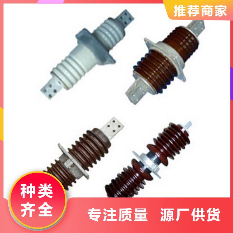 高压隔离开关-玻璃复合绝缘子优质货源