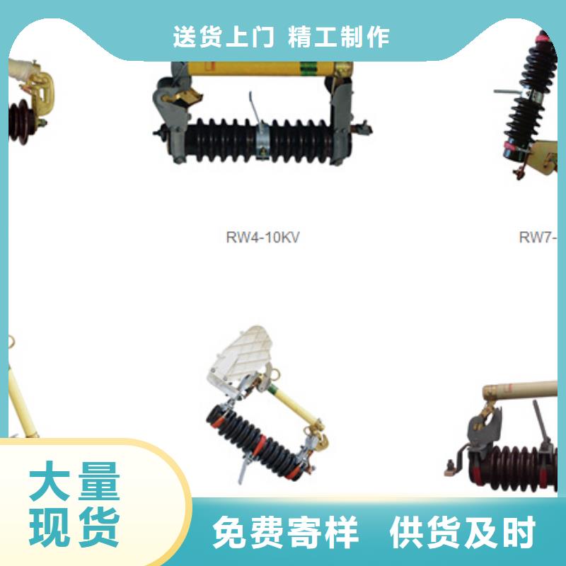 高压隔离开关隔离开关厂家厂家直营