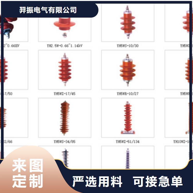 高压隔离开关,真空断路器多年行业经验