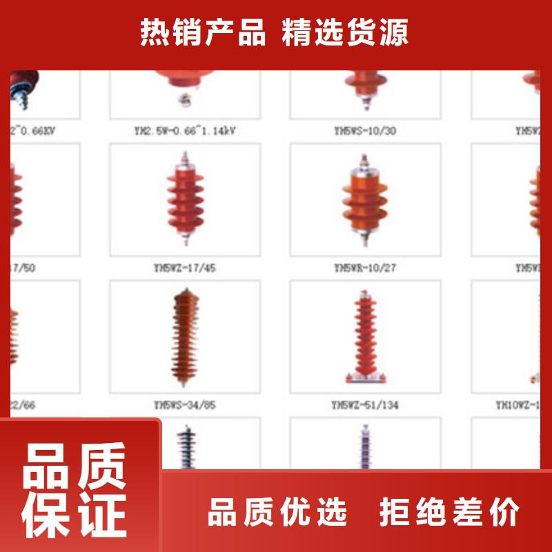 高压隔离开关户外绝缘件专业供货品质管控