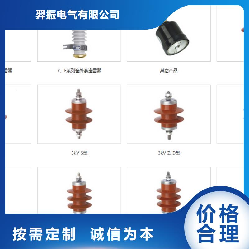 高压隔离开关,避雷器来图定制