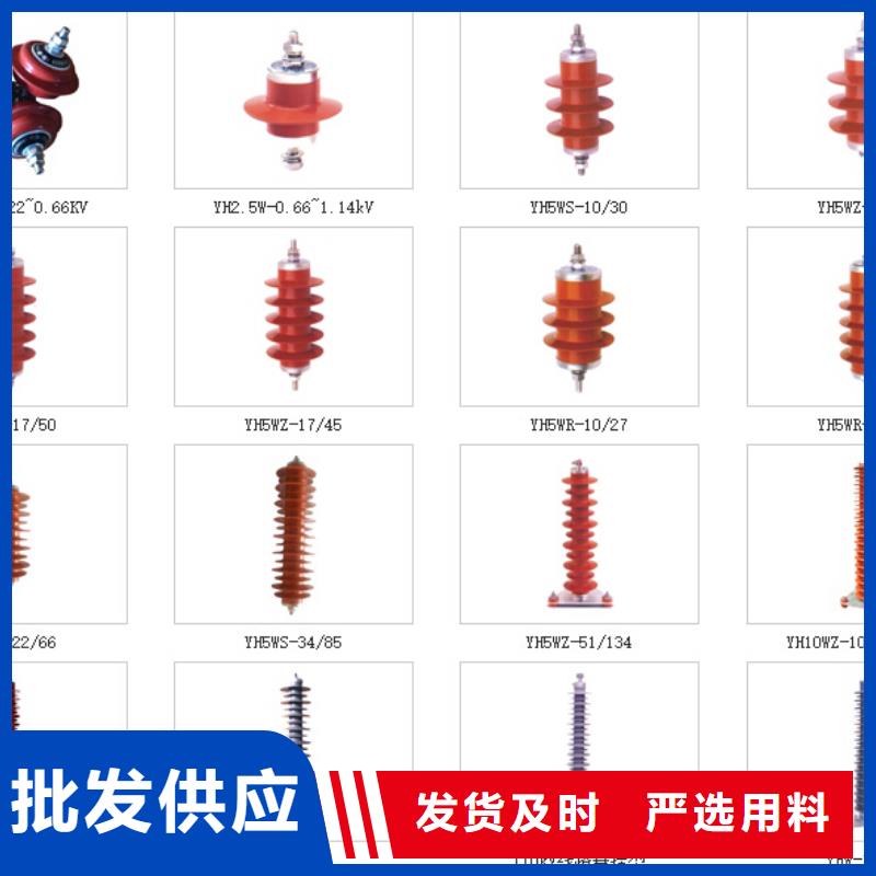 高压隔离开关,避雷器来图定制