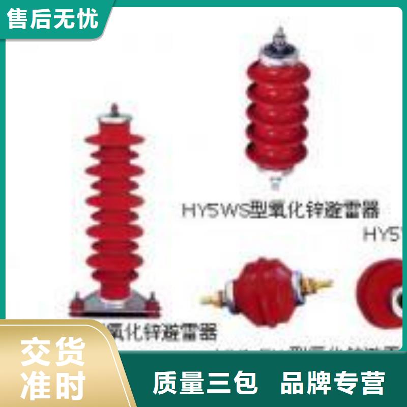 高压隔离开关高压负荷开关真材实料加工定制