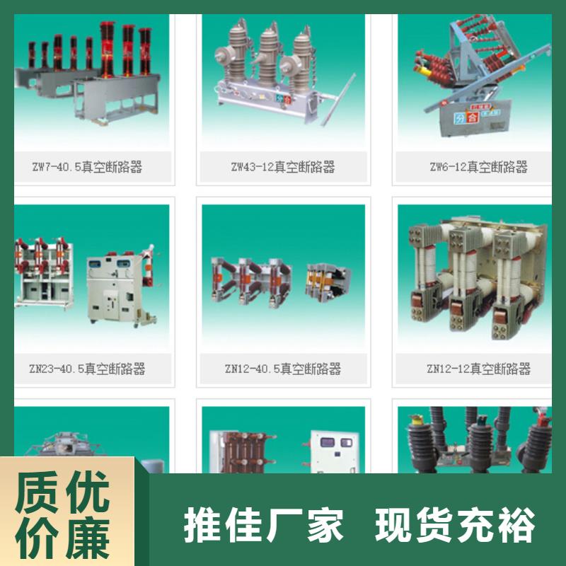 高压隔离开关-玻璃复合绝缘子优质货源