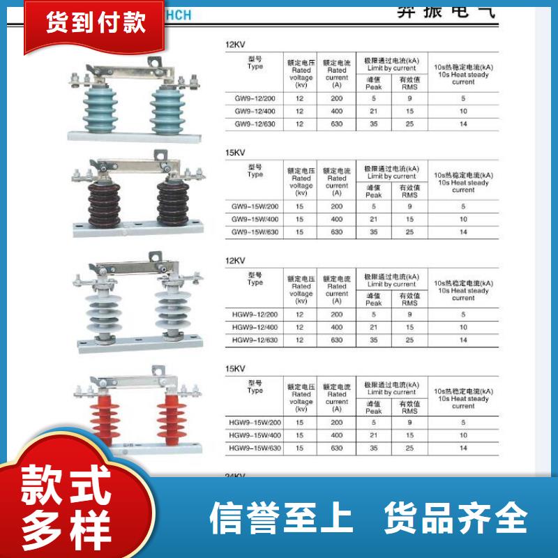 【高压隔离开关】,户外绝缘件用好材做好产品
