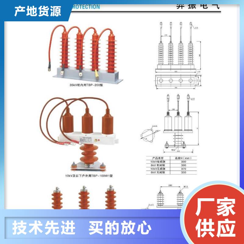 高压隔离开关_断路器厂家快速发货