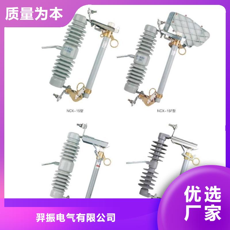 高压隔离开关_断路器厂家快速发货