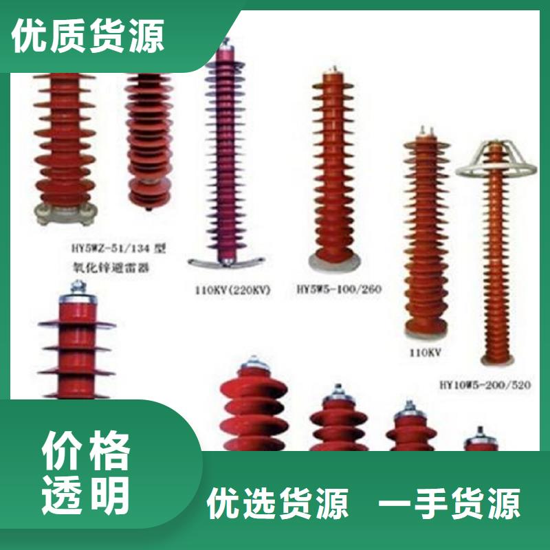 高压隔离开关,避雷器来图定制