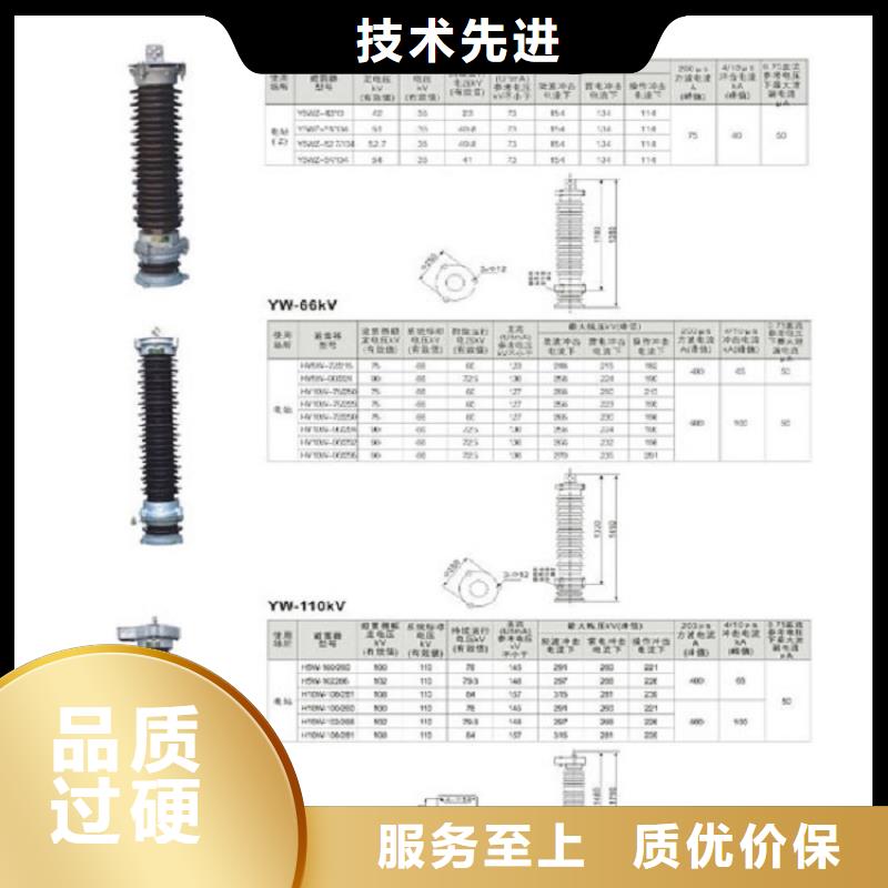 高压隔离开关厂家直营
