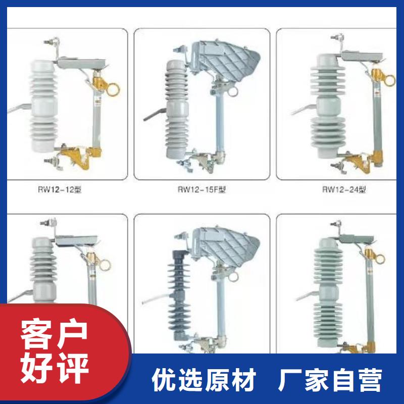 高压隔离开关,避雷器来图定制