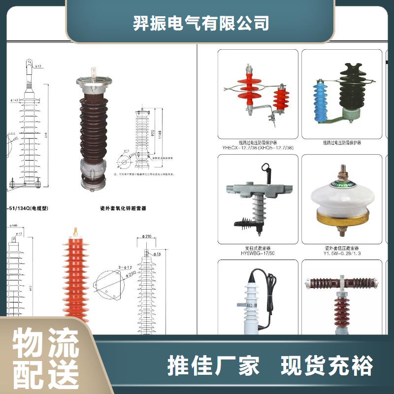 高压隔离开关,避雷器来图定制