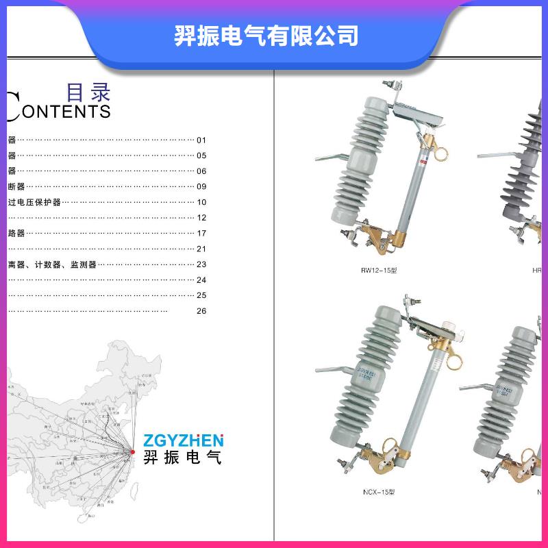 高压隔离开关厂家直营