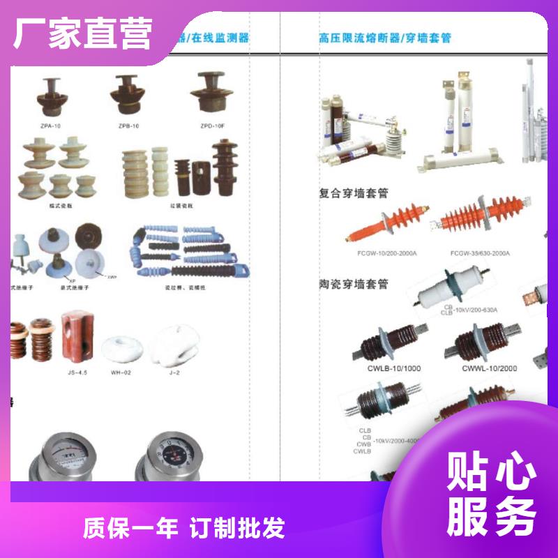 高压隔离开关空气开关源厂直销