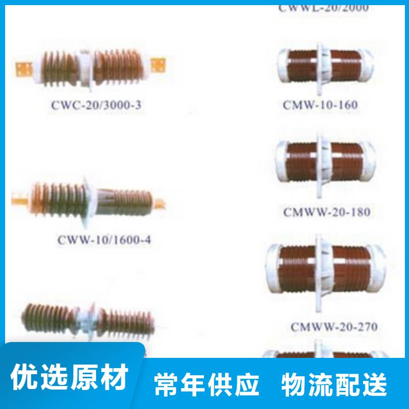 高压隔离开关厂家直营