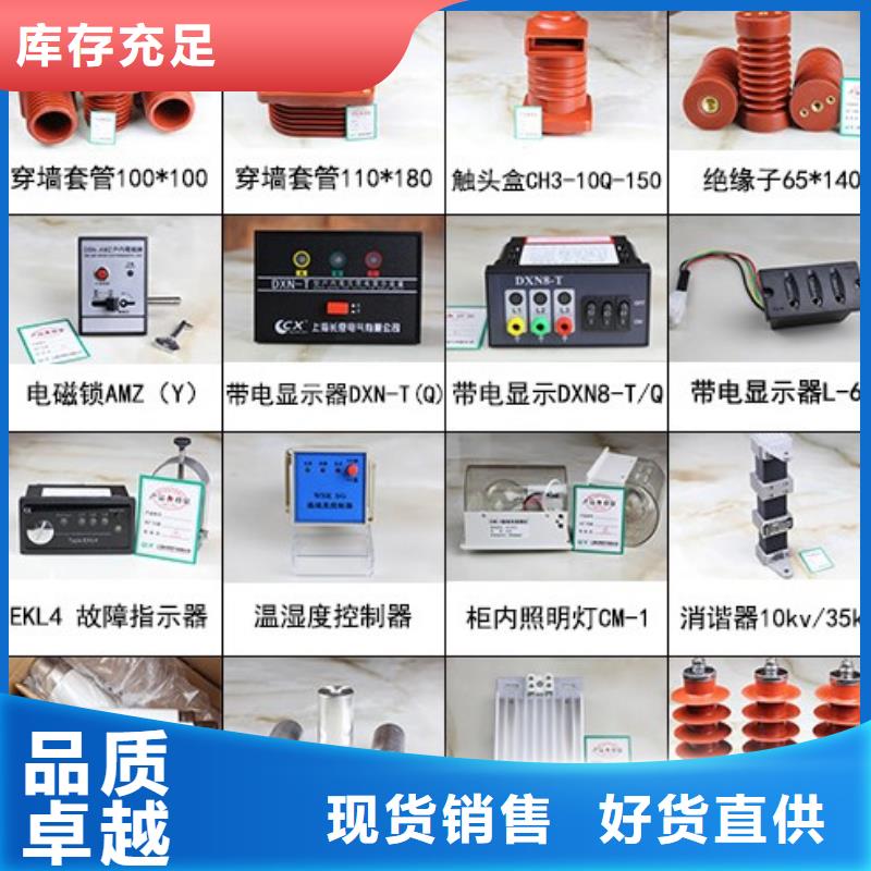 高压隔离开关隔离开关厂家厂家直销供货稳定