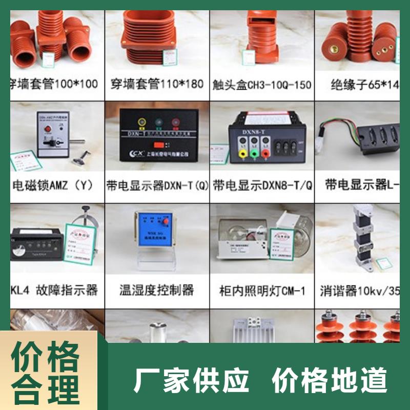 高压隔离开关空气开关源厂直销