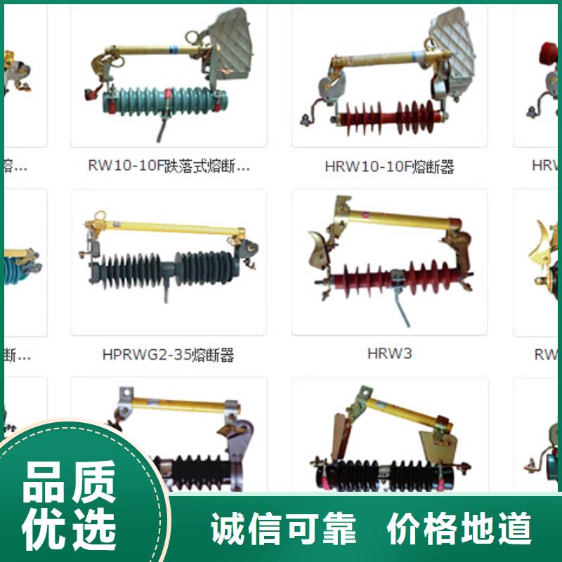 【高压隔离开关】,户外绝缘件用好材做好产品