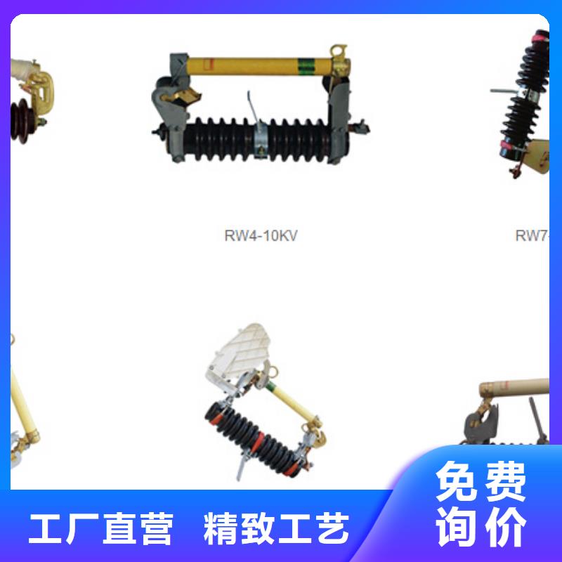 高压隔离开关,避雷器来图定制