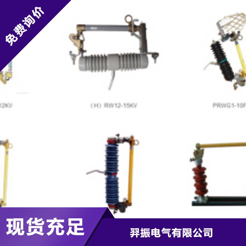 高压隔离开关-玻璃复合绝缘子优质货源