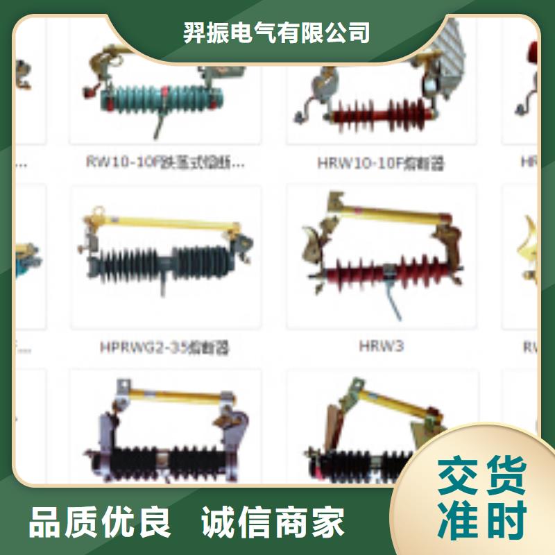 高压隔离开关高压隔离开关厂家优势