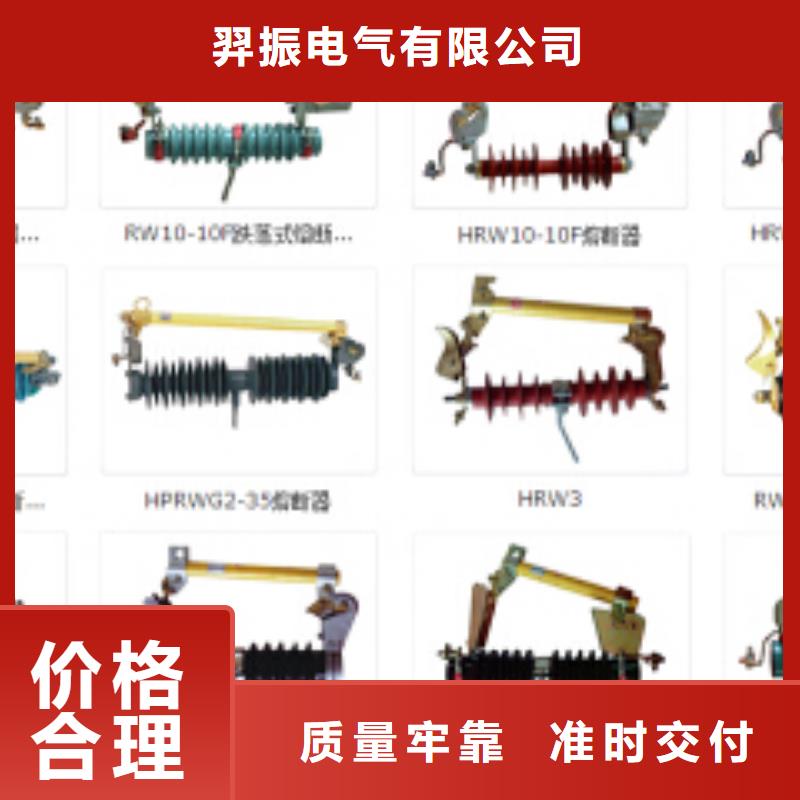 高压隔离开关智能断路器精致工艺