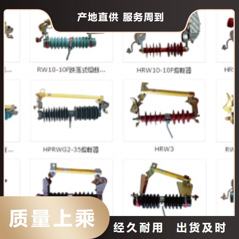 高压隔离开关隔离开关细节之处更加用心