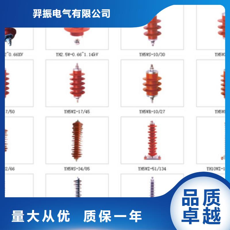 高压隔离开关【断路器厂家】价格实惠