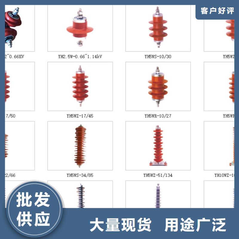 高压隔离开关【断路器厂家】价格实惠