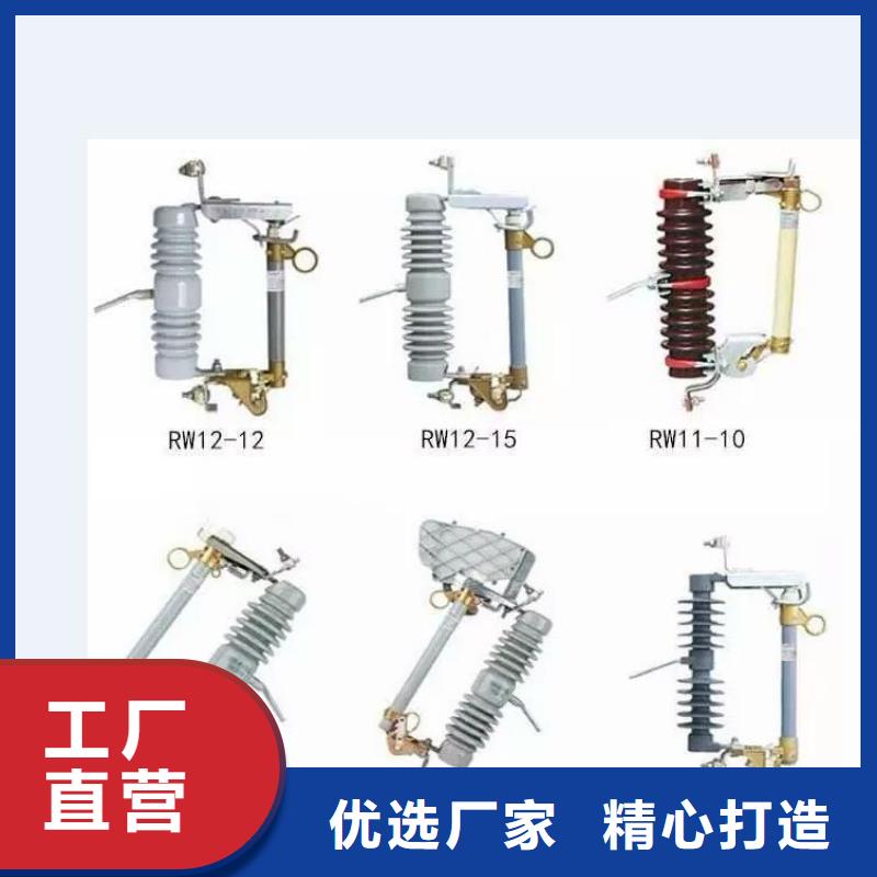 高压隔离开关-玻璃复合绝缘子优质货源
