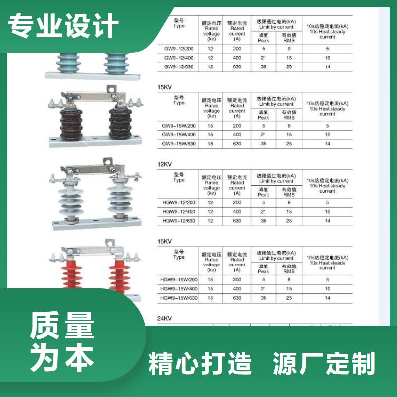 高压隔离开关隔离开关细节之处更加用心