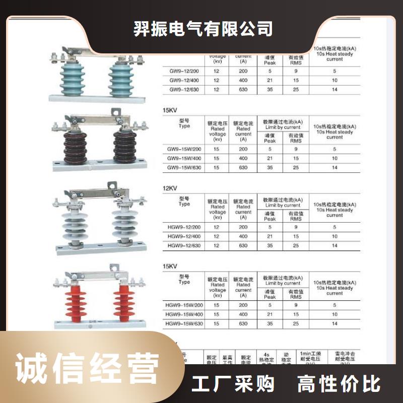 高压隔离开关【SHW1塑料外壳断路器】厂家直销供货稳定