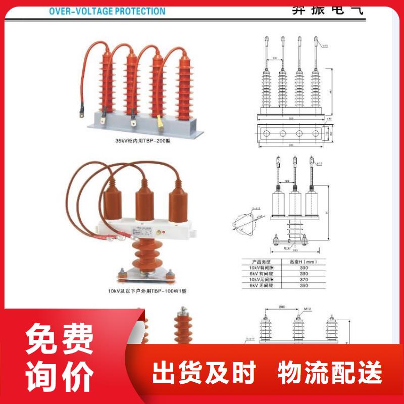 高压隔离开关_断路器厂家快速发货