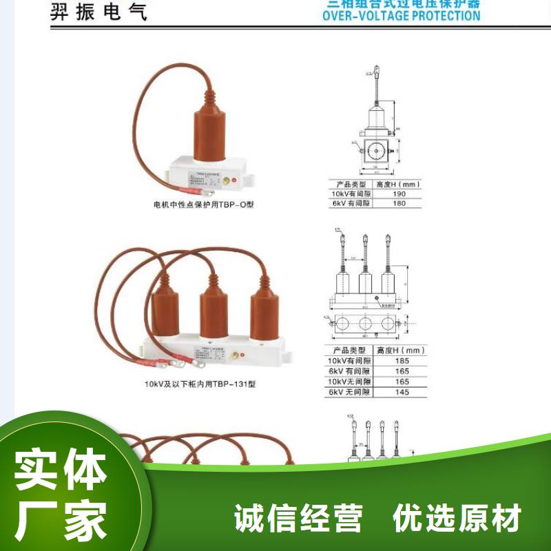 【高压隔离开关-跌落式熔断器厂家工厂现货供应】