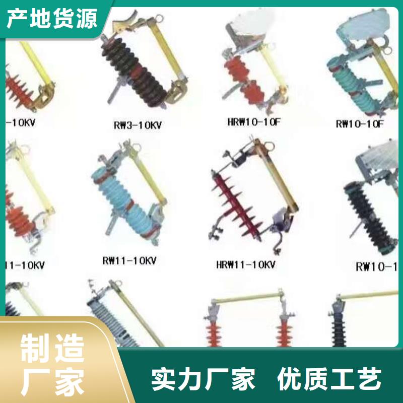 (武汉) 本地 高压隔离开关玻璃绝缘子供应商